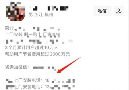 靠这8种方法，视频号私域引流5000人