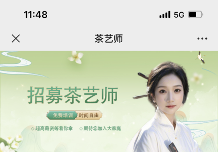 技师上门公众号H5